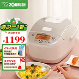 象印电饭煲 多功能电饭锅 家用微电脑电饭煲  多模式操控液晶面板 智能定时预约 老师的毕业礼物 NL-DAH18C(5-10人份) 5L
