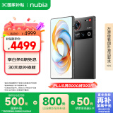 努比亚（nubia）Z70 Ultra 骁龙8至尊版 35mm主摄 6150mAh电池 真全面屏 16GB+1TB 黑玺 5G拍照AI手机 国家补贴