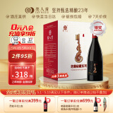 类人首红酒 老藤秘藏西拉橡木桶干红750ml*6支整箱送礼宁夏贺兰山产区