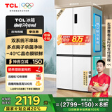 TCL 521升T5十字对开四开门双系统三循环大容量家用电冰箱杀菌净味一级能效国家补贴R521T5-US