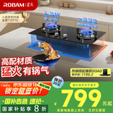 老板（Robam）星辰系列燃气灶20B2A家用天然气双灶嵌入式煤气灶5.2kW可调节换装不改孔灶具灶台家电国家补贴20%