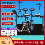 罗兰（Roland）罗兰电子鼓架子鼓TD07DMK TD07KV成人儿童练习娱乐演奏电鼓 5鼓3镲TD07DMK+鼓凳套装礼包