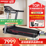 乔山（JOHNSON）跑步机6.1T PLUS 家庭用可折叠走步机智能坡度减震运动健身器材 【2.25匹马达/全国联保包安装】