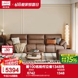 林氏家居真皮沙发客厅皮艺沙发钢琴键沙发2025年升级头层牛皮家具PS060 3.42m+脚踏|焦糖色|加厚头层牛皮
