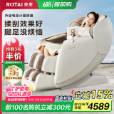 荣泰（RONGTAI）按摩椅家用全身按摩豪华太空舱2025十大品牌按摩养生沙发椅送父母礼物国家补贴S56鹿皮米