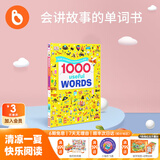小彼恩毛毛虫点读笔配套书 DK1000个英语常用单词书 幼儿英语启蒙儿童礼物 英文-DK1000个英语常用单词书