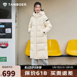 坦博尔羽绒服女长款连帽简约加厚保暖女士羽绒外套TD236852 奶油色 175 
