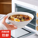 【釉下彩】小清新红叶陶瓷家用小碗日用饭碗汤碗防烫高颜值暖居 纯白斗笠碗2只装