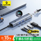 倍思拓展坞Type-C扩展坞充电器USB3.0千兆网口4K60Hz/PD分线器通用雷电4苹果笔记本电脑