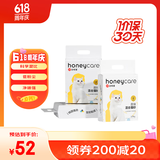 HONEYCARE好命家 好命天生 混合猫砂 2.75kg*3袋  1.5mm细颗粒混合型 