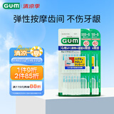 G·U·M牙缝刷牙周护理弹性按摩齿间刷采销优选2盒装共80支装 (SSS~S)型