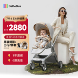 bebebus艺术家婴儿车推车可坐可躺新生儿宝宝轻便折叠双向高景观 香槟金