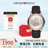 安普里奥·阿玛尼（Emporio Armani）手表男全自动镂空皮带机械男士腕表生日礼物送男友AR60013