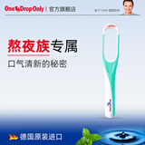 One 1 Drop Only德国进口舌苔清洁器抑菌啫喱膏刮舌器舌苔刷清洁成人男女士专用 舌苔清洁器绿色 1支装