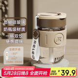 物生物（RELEA）玻璃杯水杯女士咖啡杯高颜值吸管杯高硼硅茶杯学生杯子节日礼物