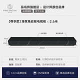 品岛师定制纯黑岩板地台电视柜海棠角极简现代轻奢高端客厅落地式影视柜 (尊享款)2.6米海棠角岩板电视柜