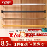 固特（GUTE）衣柜杆衣橱横杆挂衣杆托五金配件加厚衣通法兰底座可裁剪尺寸 升级加厚款-铝白色【配底座】 杆子71-80cm内