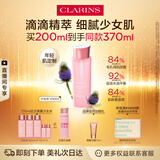 娇韵诗爽肤水少女水200ml收缩毛孔补水保湿护肤品礼物送女友