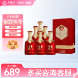 五粮液股份 福喜迎门 百福 浓香型白酒 52度 500mL*6瓶 整箱装 端午送礼