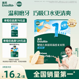 英氏（Engnice）婴幼儿米饼蔬菜味 宝宝婴儿零食磨牙饼干 无添加食盐白砂糖48g
