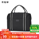 卡拉羊旅行包大容量旅行出差休闲手提行李包CX3008 20L 黑色