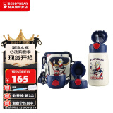 杯具熊（BEDDYBEAR）儿童保温杯带吸管大容量一杯多用宝宝学生直饮水杯 三盖-奥特曼 540ml 免费定制刻字