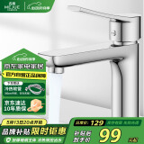 名爵（MEJUE）面盆水龙头冷热出水卫生间浴室洗脸盆洗手盆水龙头加厚Z--012422