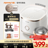 九阳（Joyoung）【全域蜂窝0涂层】316L有钛内胆低糖IH远红外加热电饭煲电饭锅4升容量3-4人玻璃面板8A级米饭40N1F