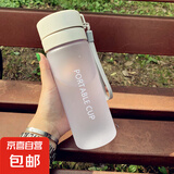 高颜值ins耐摔耐热运动塑料水杯男女提绳便携简约韩版大容量水杯 磨砂灰盖 600ml