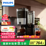 飞利浦（PHILIPS）【国家补贴】美式咖啡机双豆仓混合研磨一体家用全自动豆粉两用大容量水箱HD7900 送礼