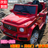 福儿宝奔驰授权大G儿童电动车玩具车可坐人四轮带遥控越野小孩宝宝送礼 四驱红+减震器+后备箱+皮座