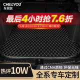 车丽友 专用于19-24款奥迪Q3汽车后备箱垫装饰改装尾箱垫