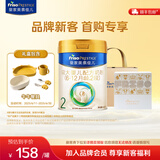 美素佳儿（Friso）皇家美素佳儿（Friso Prestige）较大婴儿配方奶粉2段6-12个月龄 2段400g*1罐(品牌新客 )
