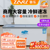 稚乐冰柜商用展示柜岛柜 展示柜冷藏保鲜柜冷藏柜 大容量冰柜冷藏展示柜铜管制冷超市玻璃商用冷柜冰箱 1.0米【变频节能省电40%】保鲜/冷冻