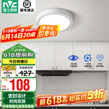 雷士（NVC）玄关走廊过道灯IP44三防led吸顶阳台灯中式现代简约灯具灯饰 白银圆款 18W玄关灯