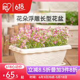 爱丽思（IRIS） 树脂长方形波浪花盆多肉种植盆塑料种花盆阳台庭院种菜花盆 800陶茶色（长约80cm）33L