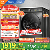 小天鹅（LittleSwan）滚筒洗衣机全自动家用 带烘干洗烘一体【TD100VT6XR17】智投 10公斤 家电国家补贴20% 以旧换新