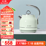 北鼎 Buydeem K203炫彩304不锈钢电水壶自动断电烧水 浅杉绿【国家补贴】