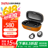 达音科（DUNU） DTW 1000H 动圈动铁真无线TWS蓝牙 hifi入耳式耳机 适用于苹果/安卓 黑色