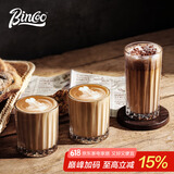 Bincoo咖啡玻璃杯澳白杯拿铁杯简约复古Dirty咖啡杯加厚款