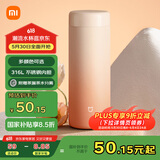 米家 保温杯 316不锈钢水杯 男女士杯子 大容量茶杯便携 350ml渐变色