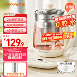 九阳（Joyoung）1.5L养生壶 0胶水煮茶器 316L不锈钢电烧水壶 保温花茶壶 带滤网 WY303