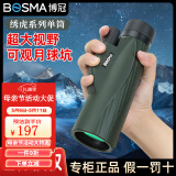 博冠绣虎12X50单筒望远镜高倍高清夜视户外专业级便携演唱会手机拍照 绣虎12X50M升级款