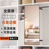 安尔雅衣柜镜子旋转穿衣镜全身试衣镜折叠门内装隐形推拉门镜子