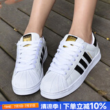 阿迪达斯（adidas）三叶草男鞋女鞋 25夏新款金标贝壳头情侣款运动时尚潮流休闲板鞋 情侣主推款/偏大【金标贝壳头】 39 内长240mm