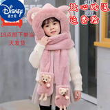 迪士尼（Disney）儿童帽子冬季三件套宝宝加绒手套超厚男女童冬天保暖帽子围巾一体 立体小熊三件套-皮粉色 3-8岁(50-54cm)