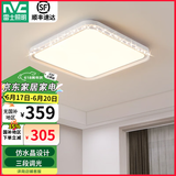 雷士（NVC） led吸顶灯主卧次卧室灯温馨吸顶灯饰灯具大气现代简约浪漫吸顶灯 【清辉48瓦】 三段调光卧室灯