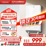 奥特朗（otlan）F15H-Z70F即热式电热水器小厨宝 家用小型速热免储水 快热式恒温淋浴机【0-7KW智能变频】