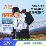 安踏儿童羽绒服男大小童2024冬加厚热返眼镜滑雪服羽绒外套A52446905