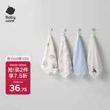 babycare婴儿洗脸毛巾小方巾超柔软纯棉口水巾纯棉凯米冰企鹅4条装 30*30